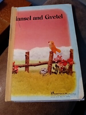 HANSEL and GRETEL Froebel-Kan MY TINY 3-D BOOK #6 (Terrible Shape But Rare)