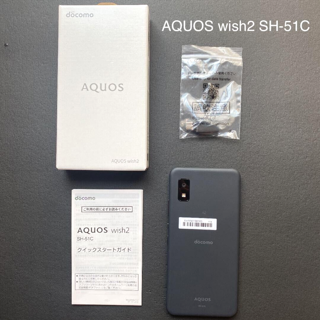 新年特販 AQUOS wish2 チャコール•コーラル64 GB - スマートフォン