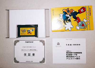 2001 NAMCO GBA - Kaze no Klonoa Empire of Dreams - Game Boy