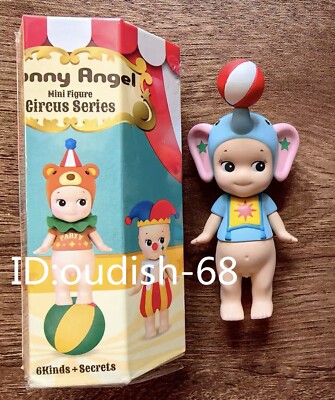 Elephant - Authentic Sonny Angel CIRCUS Mini Figure Kawaii