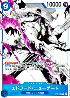 One Piece Card Edward Newgate ST22-003 C Parallel Japanese DHL