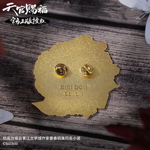 Stock Spilla Distintivo Metallo Tian Guan Ci Fu Hua Cheng Xie Lian Collezione Ufficiale - Foto 16 di 39