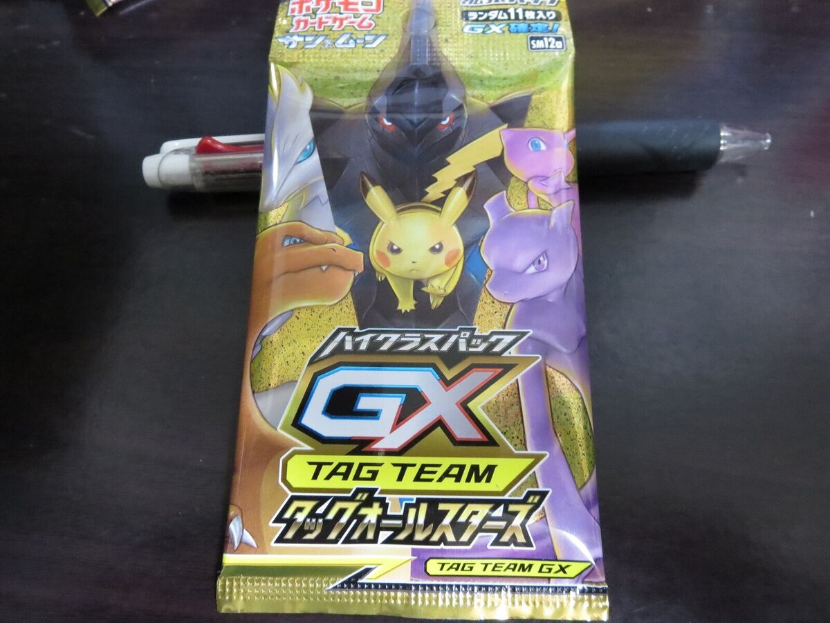 Pokemon card SM12a TAG TEAM GX Tag All Stars 1 Pack Japanese Pokemon card SM12a TAG TEAM GX Tag All Stars 1 Pack Japanese