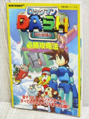 ROCKMAN DASH Guide Megaman Legends Nintendo 64 Book 2000 FT34