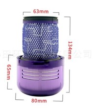 Suitable for Dyson V12 vacuum cleaner accessory filtration rear filter element