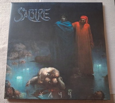Sabire - Jätt | Coloured Vinyl DLP (Blue/Black Marb.) Gatefold 2024 | Listenable