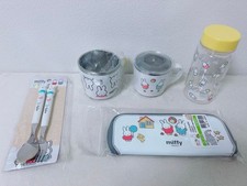 Miffy Kids Dinnerware Set Stainless Cup Spoon Fork Bottles New Unused