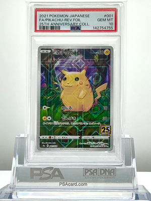 【PSA10】ピカチュウ REV FOIL 25周年記念 PSA 10 FA / PIKACHU REV. FOIL #001 2021 POKEMON JP S8a 25TH