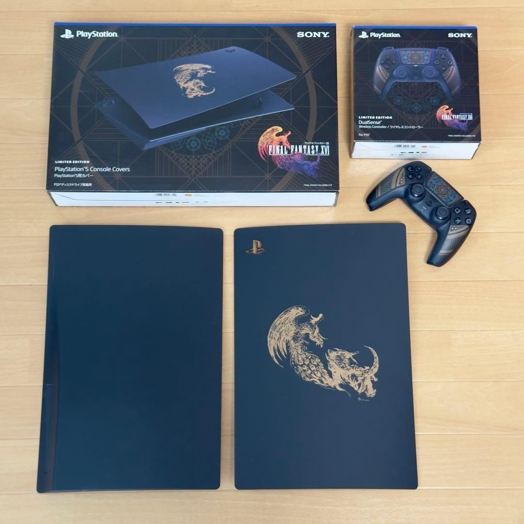 PS5カバー二つFINAL FANTASY XVI” リミテッドエディション PS5 FINAL FANTASY XVI FF16 Limited Edition Only Console Cover and
