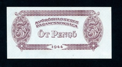 UNGARN 5 PENGO 1944 PICK # M4 UNC LESS.