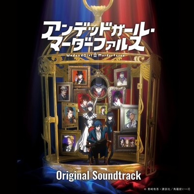(JAPAN) OST CD TV anime ''Undead Girl Murder Farce'' Original SoundTrack (2CD)