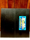  Vintage 1955 The Game of Finance & Fortune by Parker Brothers *COMPLETE* — photo 5