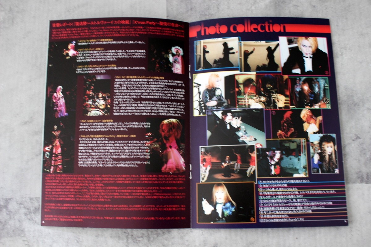 LAREINE Japan Official Fan Club Magazine Booklet Fleur #6 | eBay