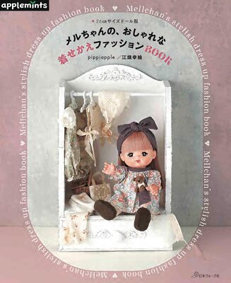 Mel-chan's Stylish Dress-Up Fashion Book Doll Clothes Handmade Craft Japan