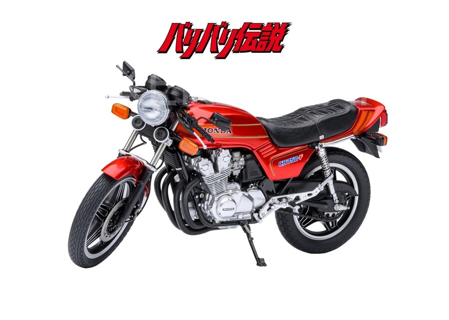 オートアートAUTOART 1/12 ホンダ CB750F AUTOart Honda CB750F Baribari Legend With Koma Gun Helmet 12561 1