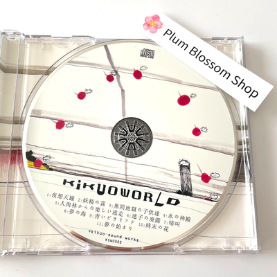Kikuo WORLD 1 2 3 CD Set Rare Vocaloid Doujin Kikuo World Albums