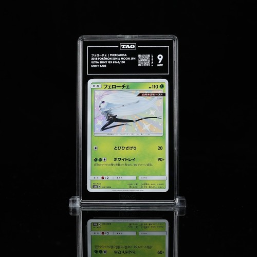 Pokémon TCG - TAG 9: Pheromosa #165/150 Japanese Ultra Shiny GX sm8b