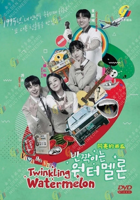 Korean Drama: Twinkling Watermelon Complete Series (1-16) DVD