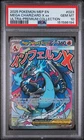 2025 POKEMON MEP EN-ME BLACK STAR PROMO #023 MEGA CHARIZARD X EX PSA 10