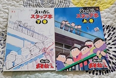Eiga no Osomatsu-san Staff Book with Case Volume 1 & 2
