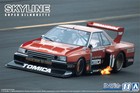 AOSHIMA 1/24 Scale Nissan KDR30 Skyline Super Silhouette 1982 Plastic Model Kit