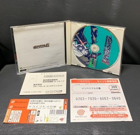 Dreamcast Imperial Falcon