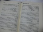 Foto 10 di 12