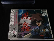 Kaze Kiri Ninja Action PC Engine Japan Import  Authentic, Original 1994
