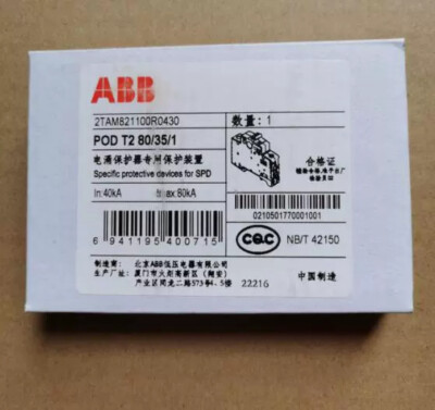 1pc   POD T2 80/35/1 surge protector dedicated protection device #W6