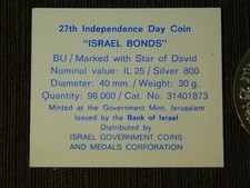 1975 Israeli Coins for sale | eBay