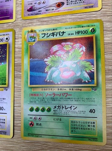 Pokemon GB Game Boy Promo Lugia 249 Mewtwo 150 Venusaur 003 etc. Set Japonés - Imagen 13 de 20