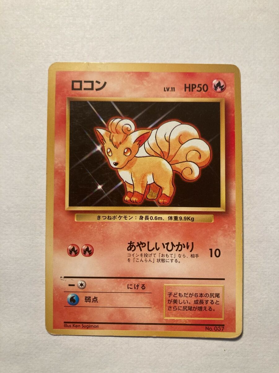 Pokémon TCG - Raridade das Cartas