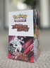 Pokemon S&V DESTINED RIVALS Half Booster Box (18 Packs) - Sealed and Brand New!