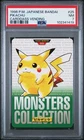 PSA 7 Pikachu Green Vending 025 Pokemon Bandai Carddass Japanese 1996 From JPN