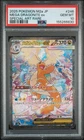 2025 POKEMON JPN MEGA DREAM EX SPECIAL ART RARE #246 MEGA DRAGONITE EX PSA 10