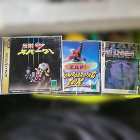 Revolutionary Girl Utena and other Sega Saturn games compilation