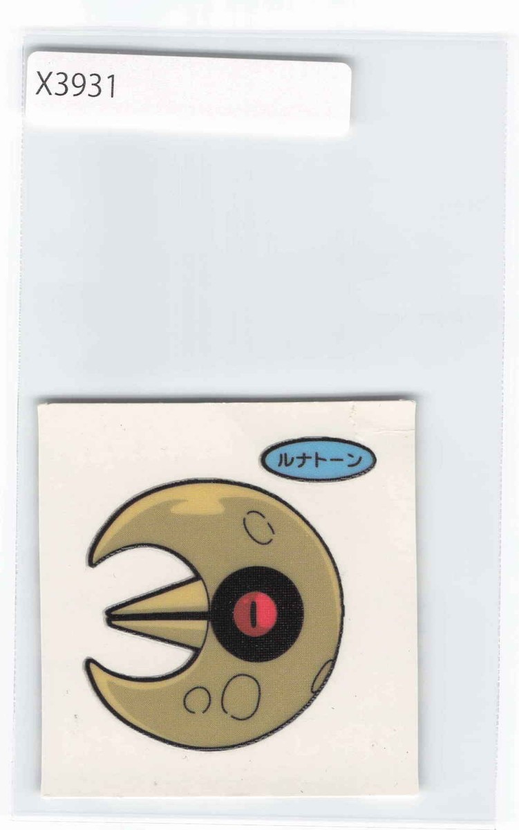 purin♡ Vintage Pokemon Bread Sticker, Japan Japanese Anime [X3931