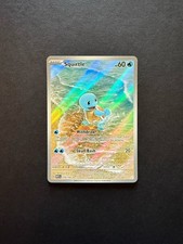 Squirtle - 170/165 - SV: Scarlet & Violet 151 (MEW) Illustrazione Rara Holo NM