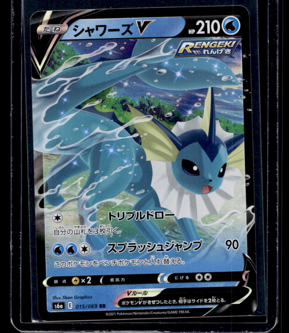 Pokemon S6a: Japanese Eevee Heroes Vaporeon V #015/069 - NM