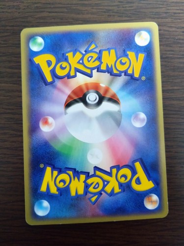 [sell separately] Team Rocket Strikes Back Japanese Pokemon card - Picture 21 of 258