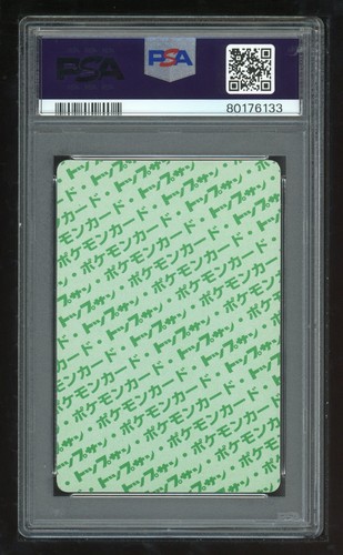 Pokemon Japanese Topsun Green Back 028 28 Sandslash Card 1995 PSA 9 80176133 - Picture 2 of 2