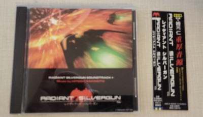 レイディアント シルバーガン サウンドトラック CD JP SS Radiant Silvergun Soundtrack CD & w/OBI game music Sega