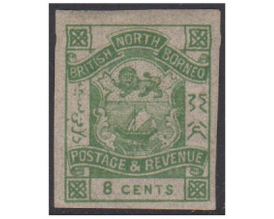 BRITISH NORTH BORNEO stamps 1891, 8c. yellow green imp. SG.43a  LH  -F207