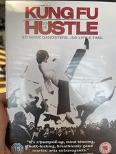 King Fu Hustle DVD
