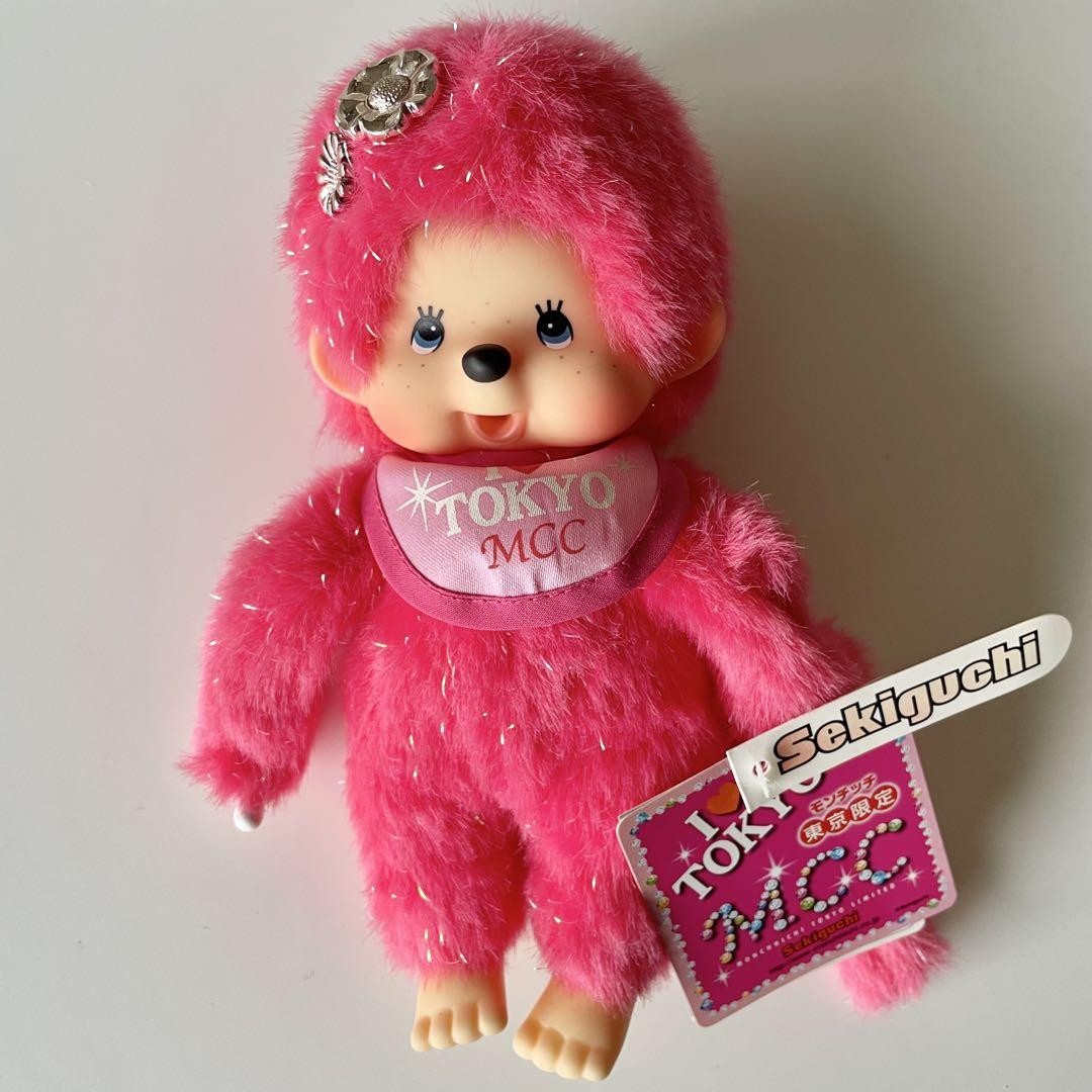 モンチッチ 東京限定 I LOVE TOKYO MCC 希少 モンチッチ 東京限定 I LOVE TOKYO MCC 希少 モンチッチ 東京限定 I