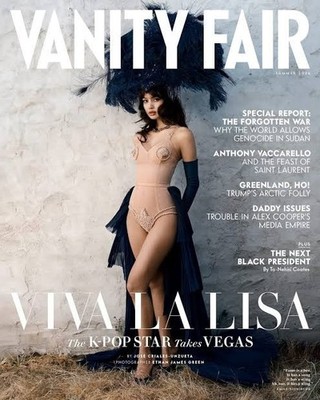 VANITY FAIR-SUMMER 2026-LISA-BLACKPINK-NEW-FAST SHIPPING