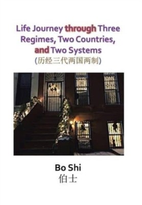Bo Shi - Life Journey Through Three Regimes Two Countries and Two Sys - X555z