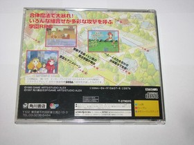 Magical School Lunar! Mahou Gakuen Sega Saturn Japan import +obi US Seller