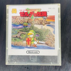 The Legend of Zelda 1 & 2 Adventure of Link Set Nintendo Famicom Disk System