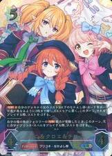 Shadowverse Evolve/UR/Follower/Collaboration Pack "Princess Connect! Re:Dive"